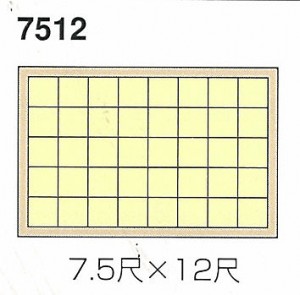 e5b9b3e6a0bce5a4a9e4ba95e382bbe38383e38388-1_29